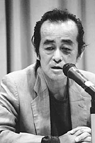石山修武氏