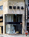青山一号店（杉本氏）