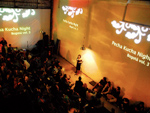 Pecha Kucha Night Bogota Bogota, Columbia courtesy of Pecha Kucha Night Bogota
