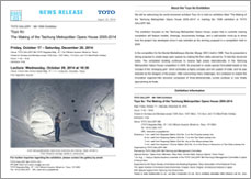 News Release