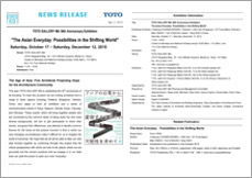 News Release