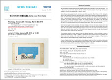 News Release