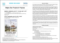 News Release