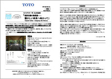 ニュースリリース