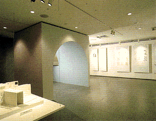 exhibition scene