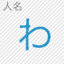 �l����