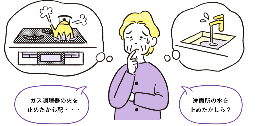 認知機能が低下してきたら～編
