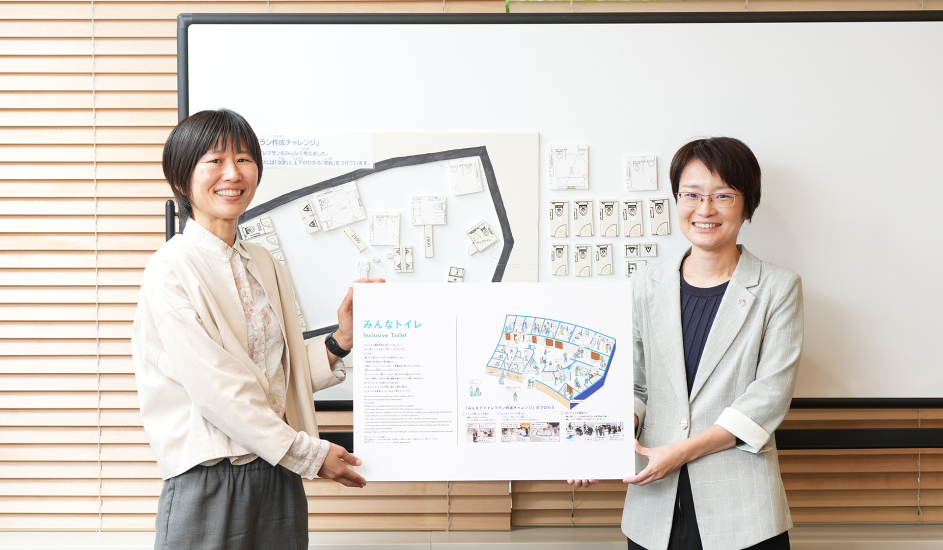 story30 「だれもが使いやすい、ミライのトイレ」を、当事者とともに形にする。大阪ヘルスケアパビリオン“みんなトイレ”の挑戦